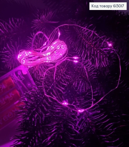 Гирлянда 5 м на батарейках розовая 613017 фото 1