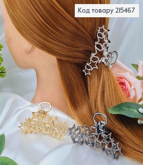 Краб металл, "Звездопад" 7,5см, цвета в ассорт. 215467 фото