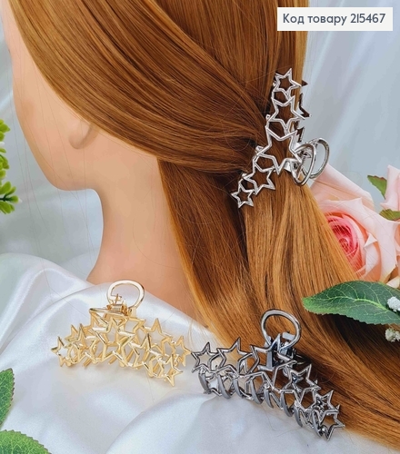 Краб металл, "Звездопад" 7,5см, цвета в ассорт. 215467 фото 1