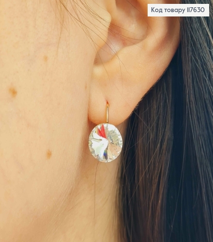 Серьги с выпуклым Блестящим камешком сваровски, диаметр 1,1см, франц. застежка, XUPING 18K 117630 фото 3