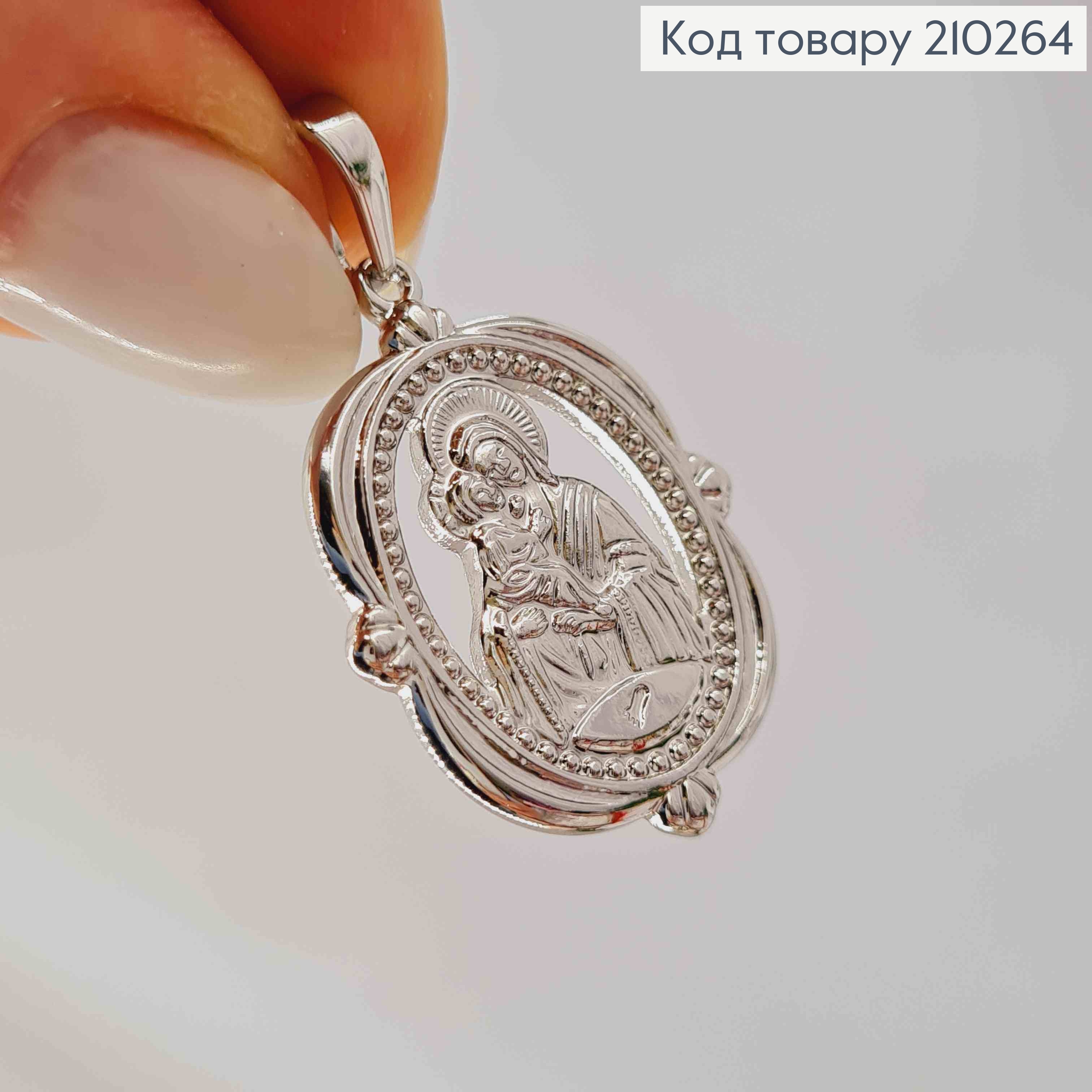 Подвеска - иконка родованная, Божья Матерь "Почаевская", "Спаси и сохрани" размер 2,3*1,6см, Xuping 210264 фото 3