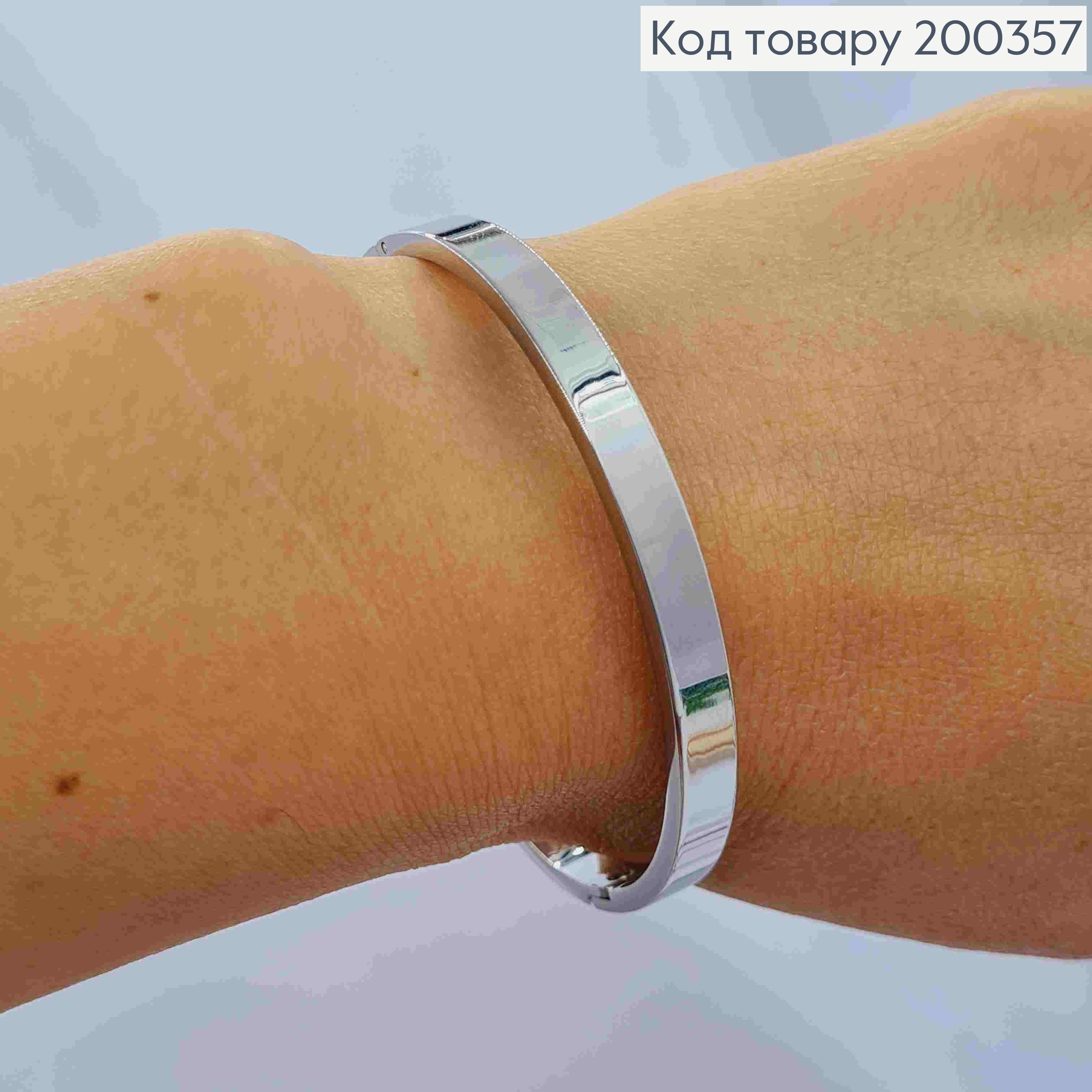 Браслет родований овальний, довжина 19см, Xuping ТТМ 200357 фото 1