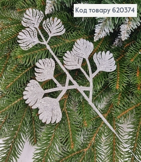 Гілка декоративна СРІБЛО блиск, 35см 620374 фото