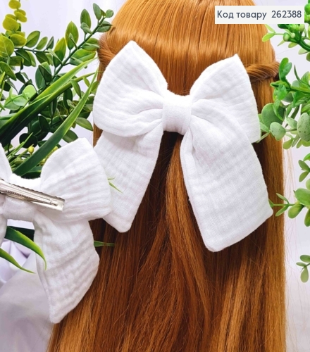 Бант БІЛИЙ, на заколці 5,5см, тканина муслін, розмір 12*12см, ручна робота  262388 фото 1