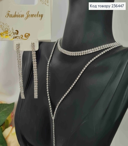 Набір: Сережки гвоздики (6см), Подвійний ланцюжок з подовжувачем (43+9см*30см), Срібного кольору 236447 фото 1