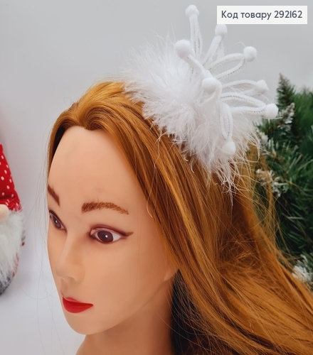 Обруч металавий  БІЛА Корона з пір"ям, ручна робота, УКраїна 691178 фото 1