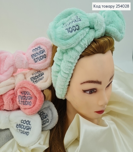 Повязка махровая косметическая с бантиком и надписью в ассорт. 254028 фото 1