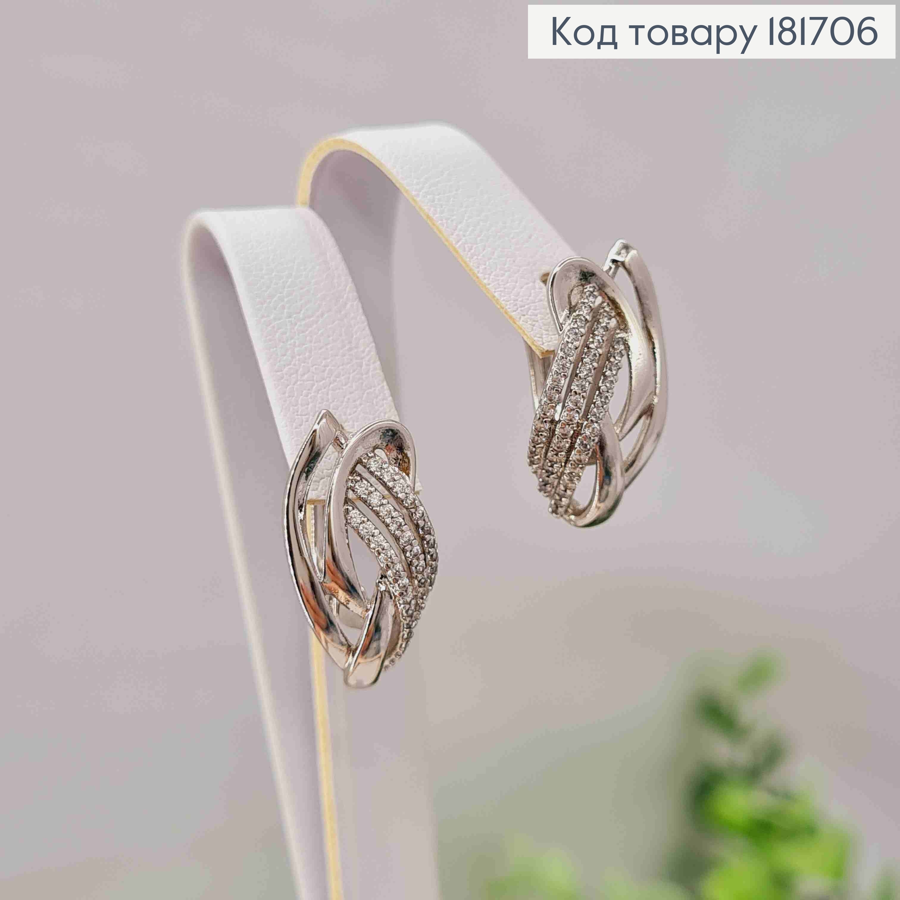 Серьги родованные "Игривые" с Блестящими камешками, 2см, английская застежка, Xuping 181706 фото 3