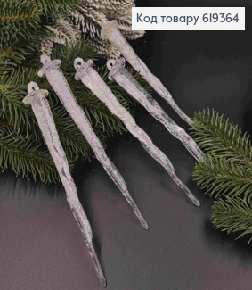 Набор фигурок (5шт) "БУРУЛЬКИ" ПРОЗРАЧНЫЕ с блеском, 19см, новогодние украшения, пластик,Украина 619364 фото