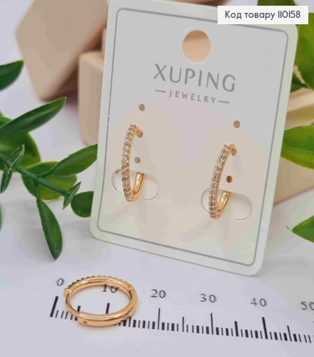 Серьги кольца "Овальные" с Нежными Блестящими камешками, 1,4см, Xuping 18К 110158 фото 2