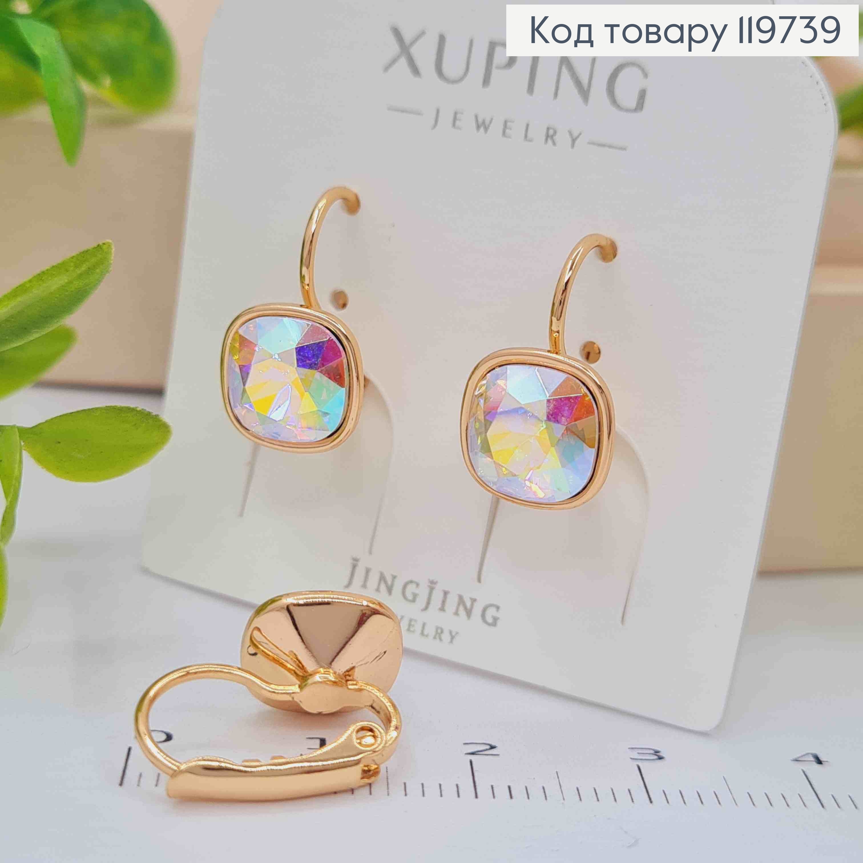 Серьги с квадратным Блестящим камнем Хамелеон Сваровски, длина 1,5см, застежка левербек, Xuping 18К 119739 фото 1