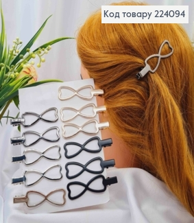 Заколка стрела, Металл, "Бесконечность", 7,5см, цвета в ассорт. 224094 фото