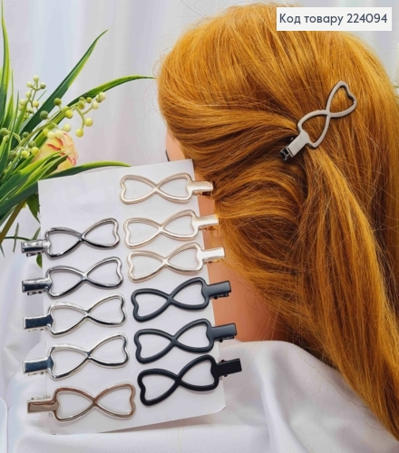 Заколка стрела, Металл, "Бесконечность", 7,5см, цвета в ассорт. 224094 фото 1