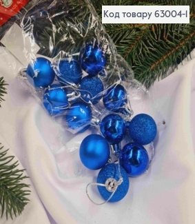 Набор игрушек 30 мм синие, Китай, 12 шт, пакет, (глитер, матовые, глянцевые) 630022 фото