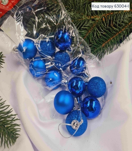 Набір іграшок 30 мм сині, Китай ,12 шт ,пакет, (глітер,матові, глянцеві) 630022 фото 1