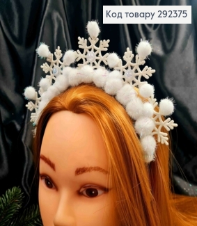 Обруч металл "Пять снежинок с помпончиками", высота снежинки 5см, в ассорт. 691166 фото