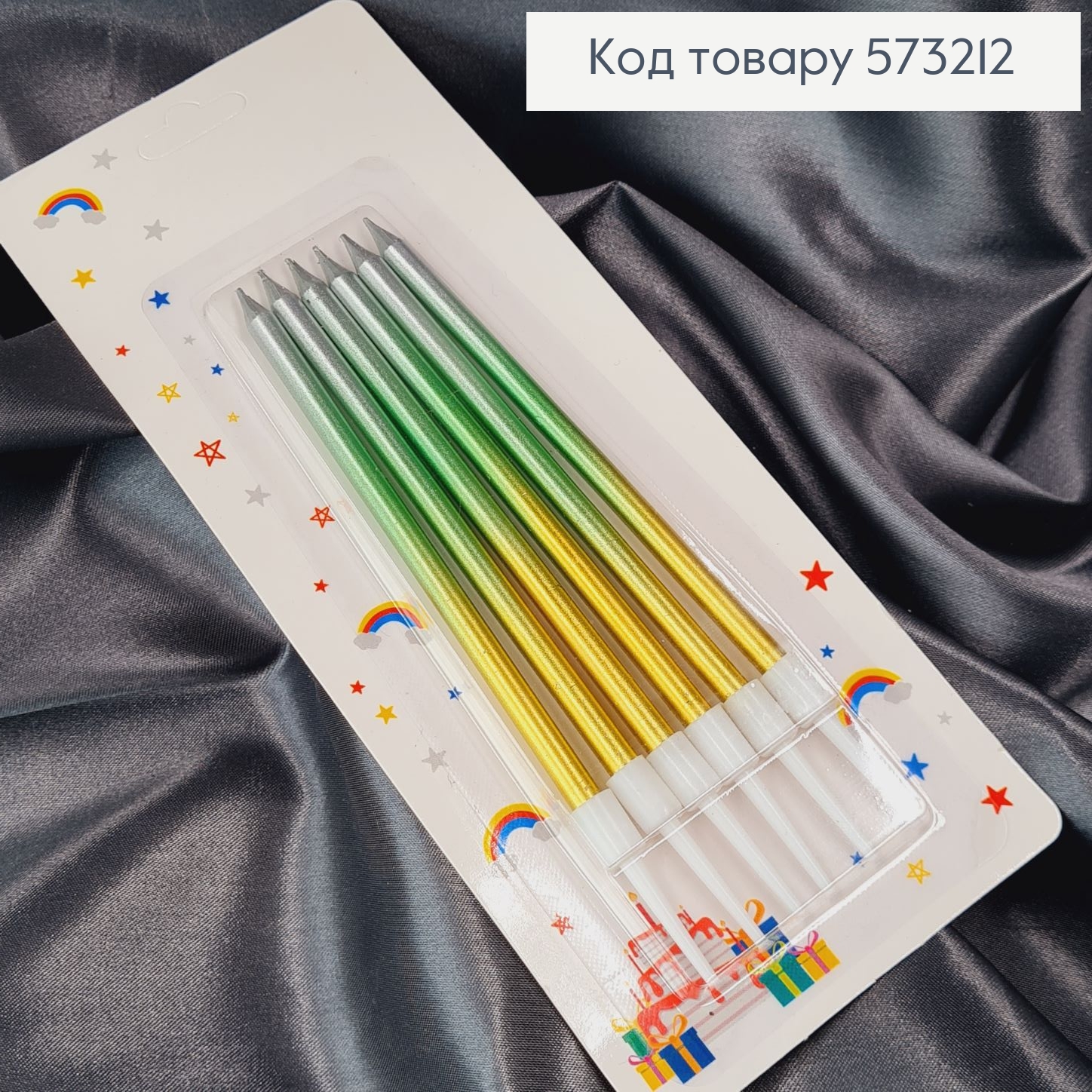 Свечки для торта ОМБРЕ Серебро+Зеленый+Золото с подставками 6шт/уп, 10+2см 573212 фото 1