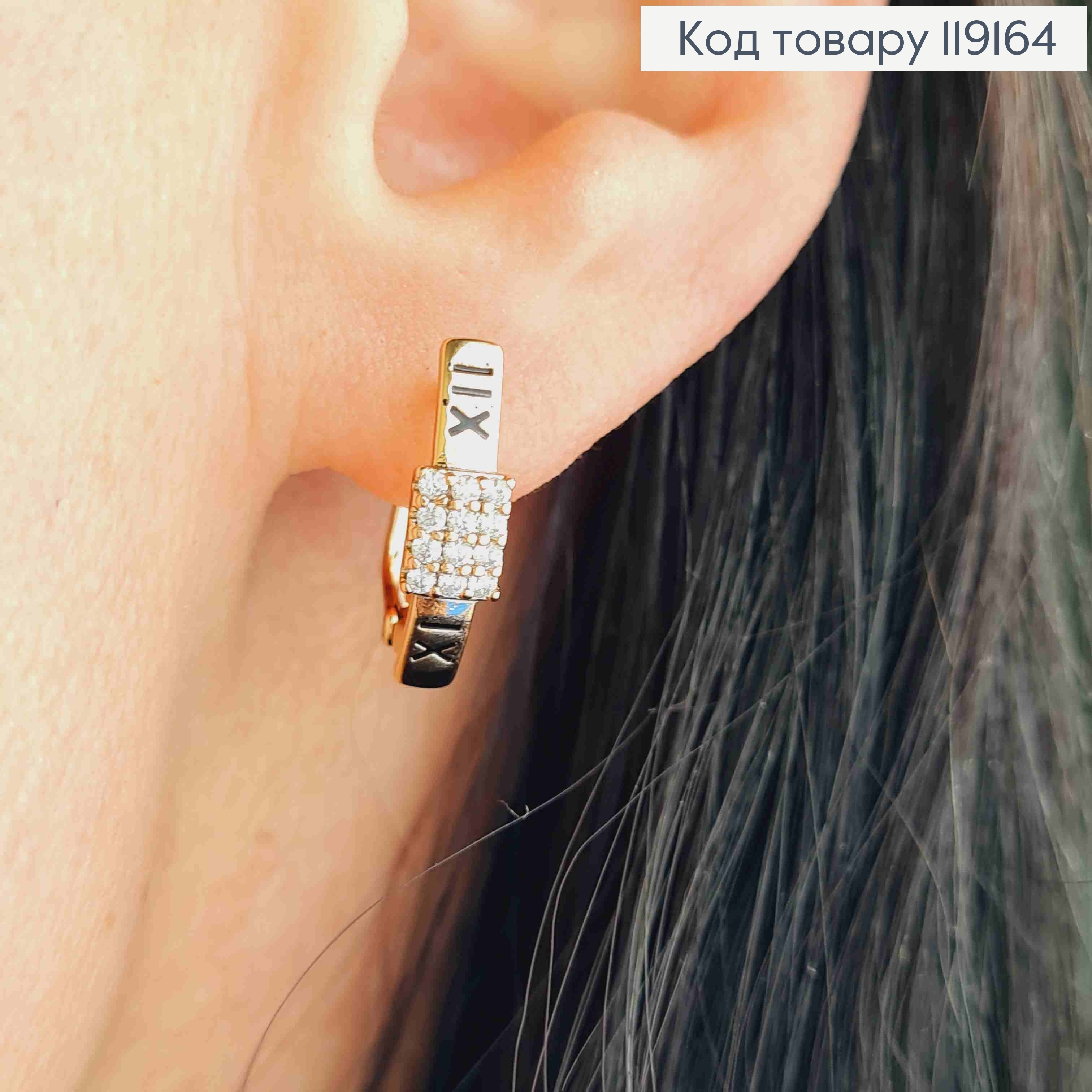 Серьги "Век" с Блестящими камнями, 1,6см, англ. застежка, XUPING 18К 119164 фото 2