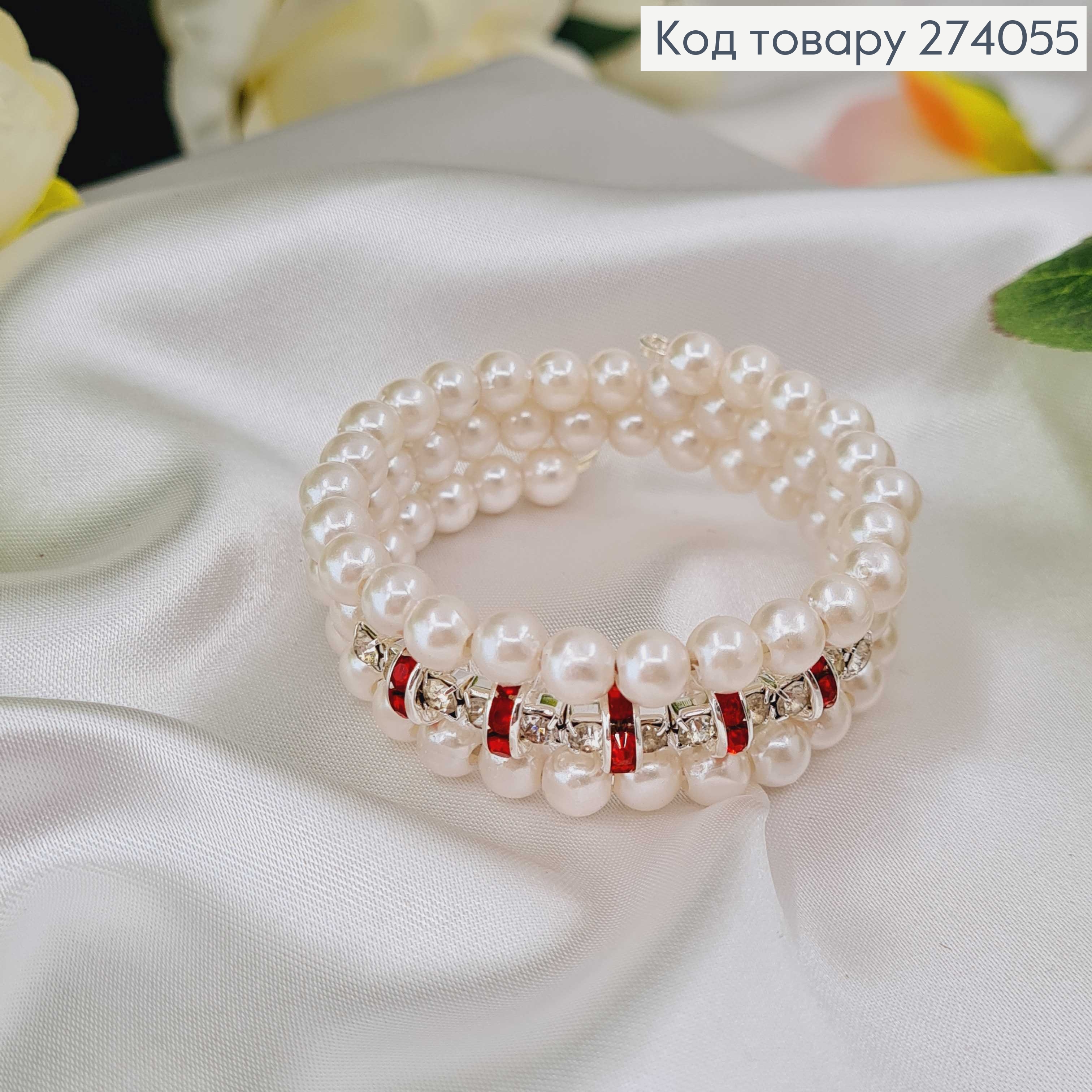 Браслет с жемчужинок,камней и разноцветных вставок в ассортименте 274055 фото 2