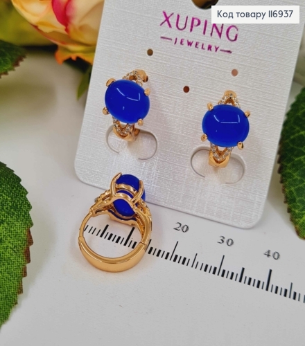 Серьги кольца 1,5см, с большим синим камнем, Xuping 18K 116937 фото 1