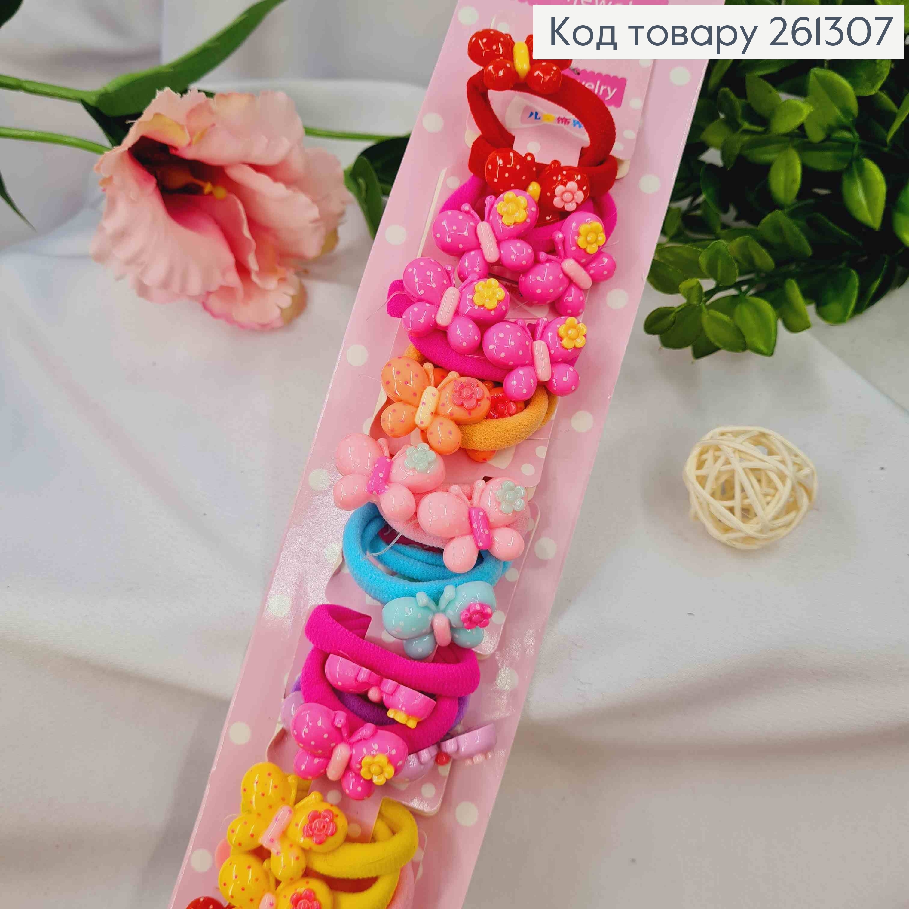 Набор резинок (20шт), Бабочки, яркие цвета, резинка 3см, бабочка 2см, в ассортименте 261307 фото 1