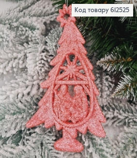 Новорічна фігура Блиск Ялинка Вертеп РОЖЕВА, 16*10см, Україна 612525 фото