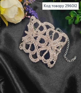 Бижутерия на руку, Браслет "Ажурный" из Блестящих камней 296012 фото