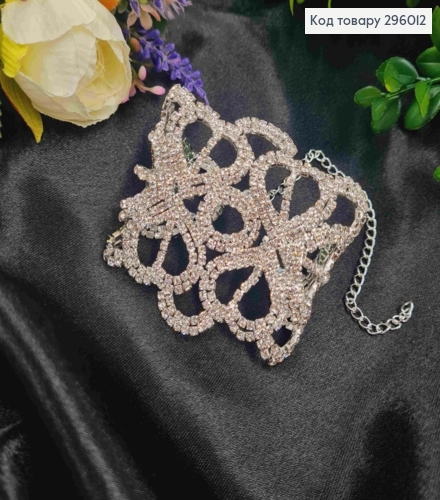 Бижутерия на руку, Браслет "Ажурный" из Блестящих камней 296012 фото 1