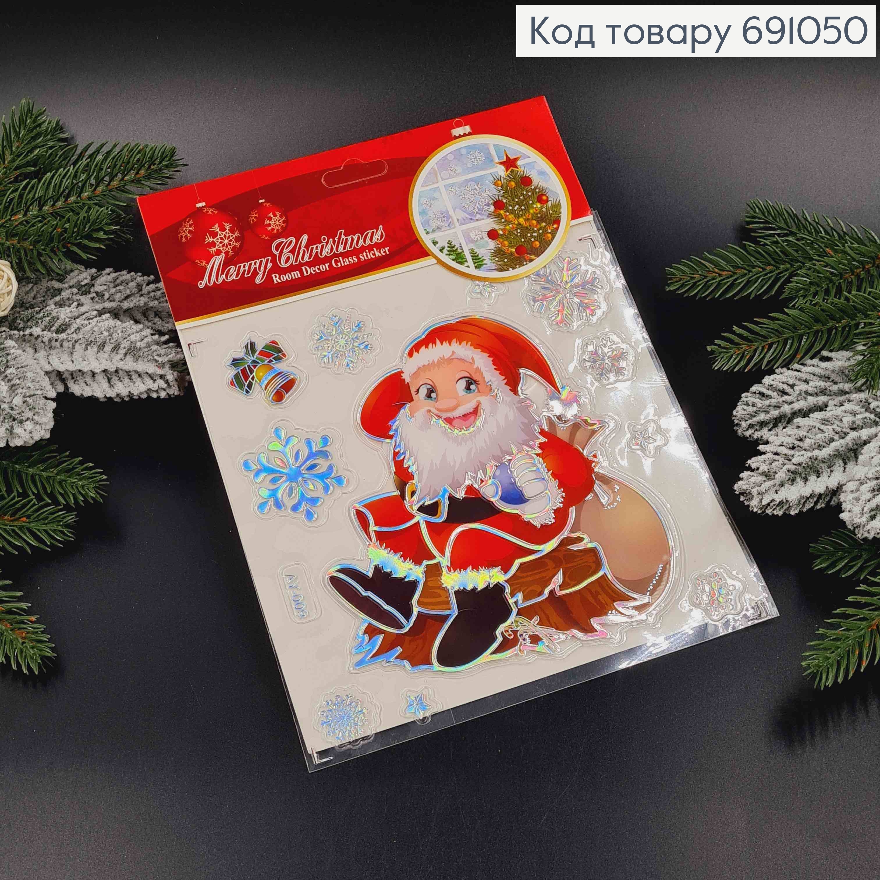 Веселый Санта, Рождественские наклейки на стекло в ассортименте. 691050 фото 2