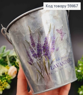 Відерце-кашпо, метал, з лавандою та метеликом, висота 10 см, Польща 591167 фото