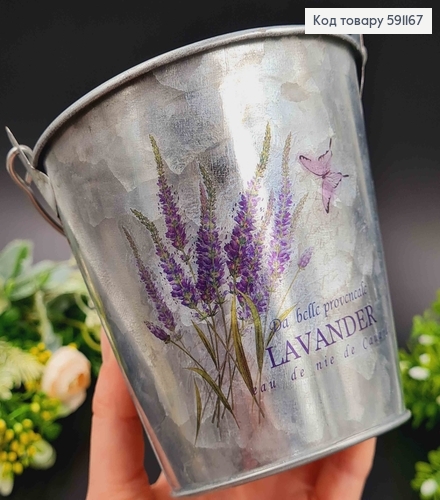 Ведерко-кашпо, металл, с лавандой и бабочкой, высота 10 см, Польша 591167 фото 1