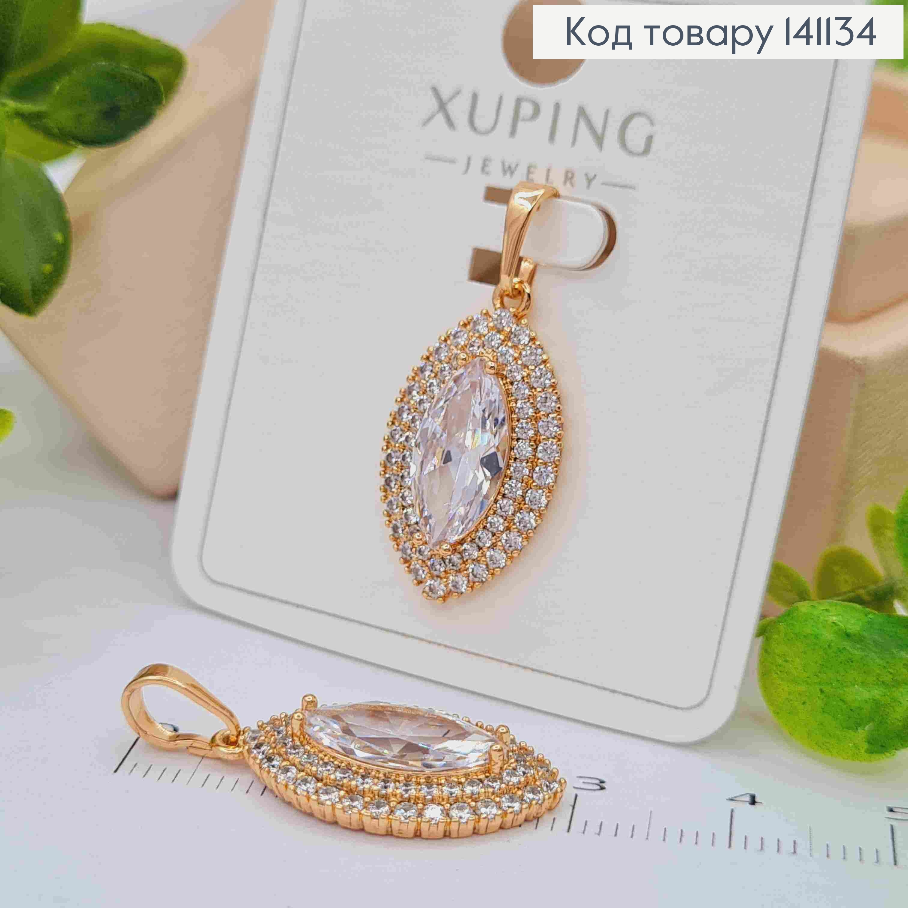 Кулон удлиненный Блестящий камень в оправе из камней, размер 2,4см, Xuping 18K 141134 фото 1