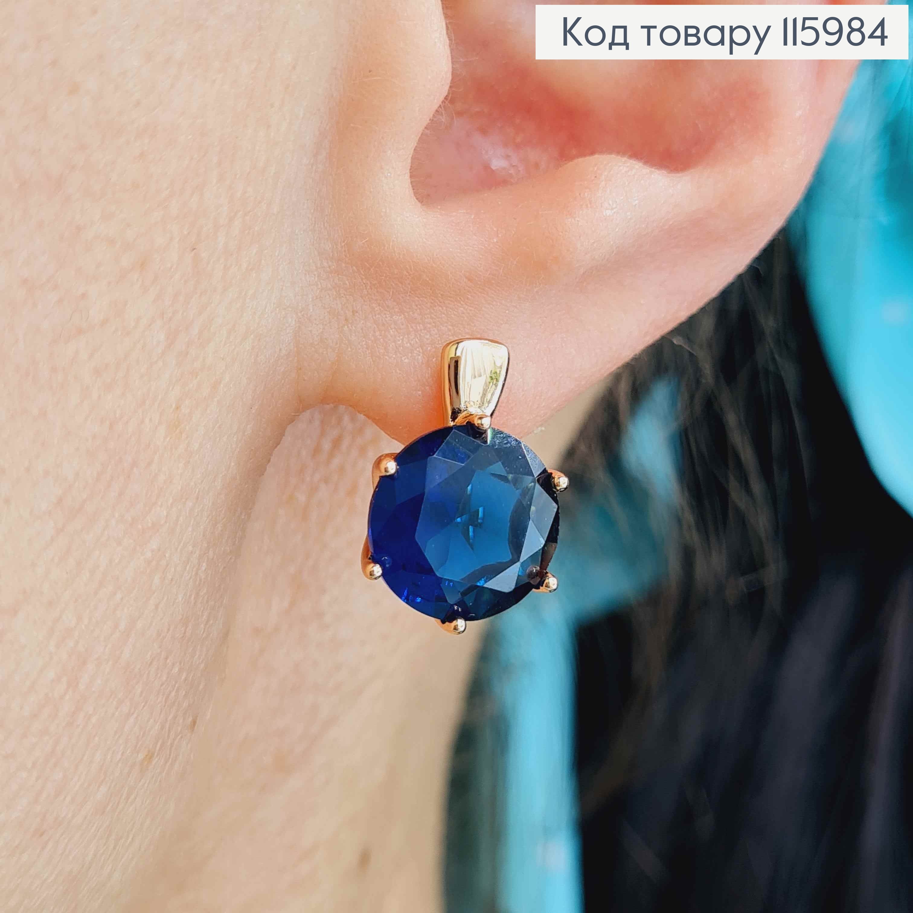 Серьги, "Вирджиния" с большим Синим камешком, 1,5см, англ. застежка, Xuping 18K 115984 фото 2