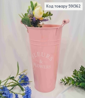 Відерце-кашпо, метал, рожевого кольору, з написом  "FLEURS&FLOWERS", висота 24см, Польща 591362 фото