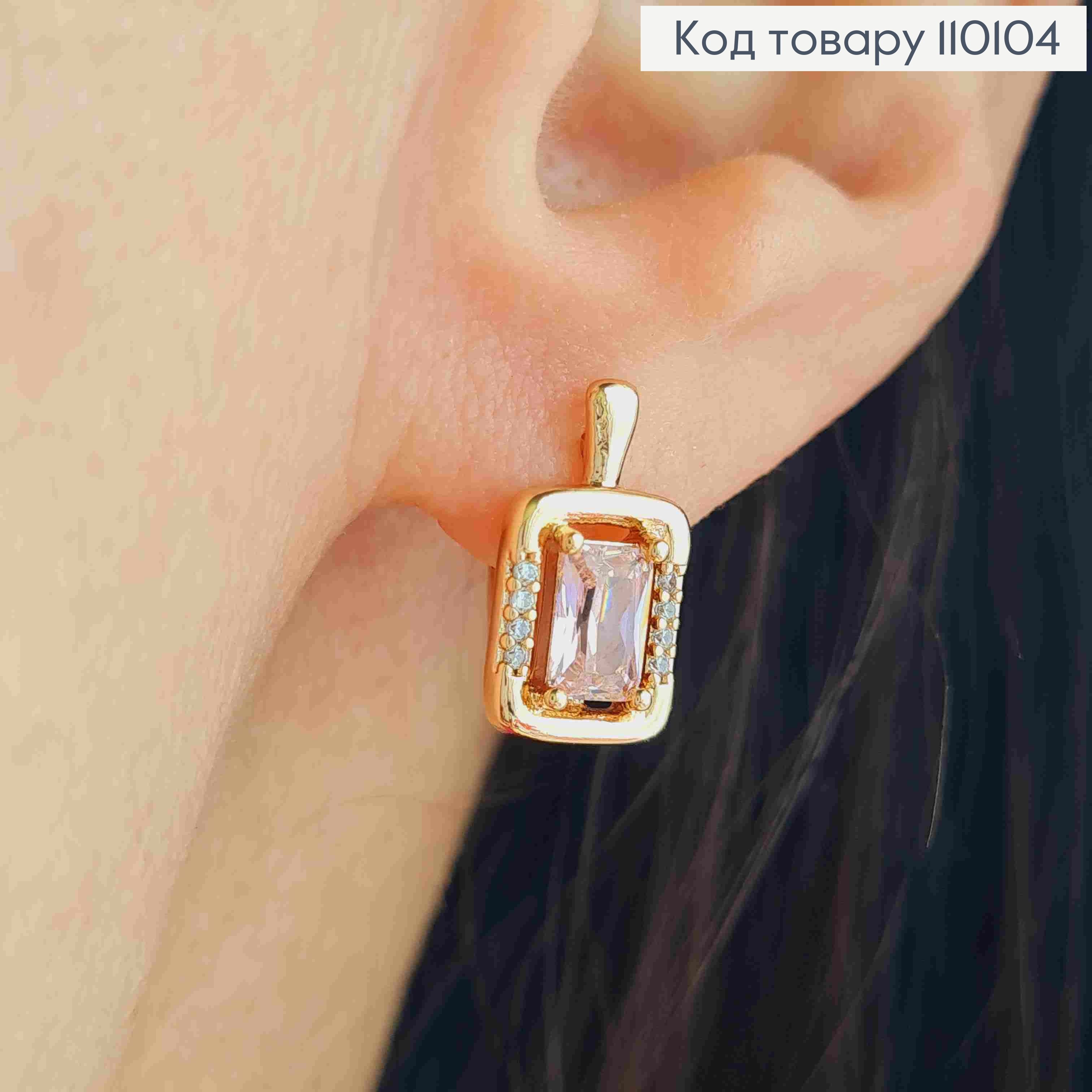 Серьги украшены Изысканным Розовым камнем, длина 1,4см, английская застежка, Xuping 18K 110104 фото 2