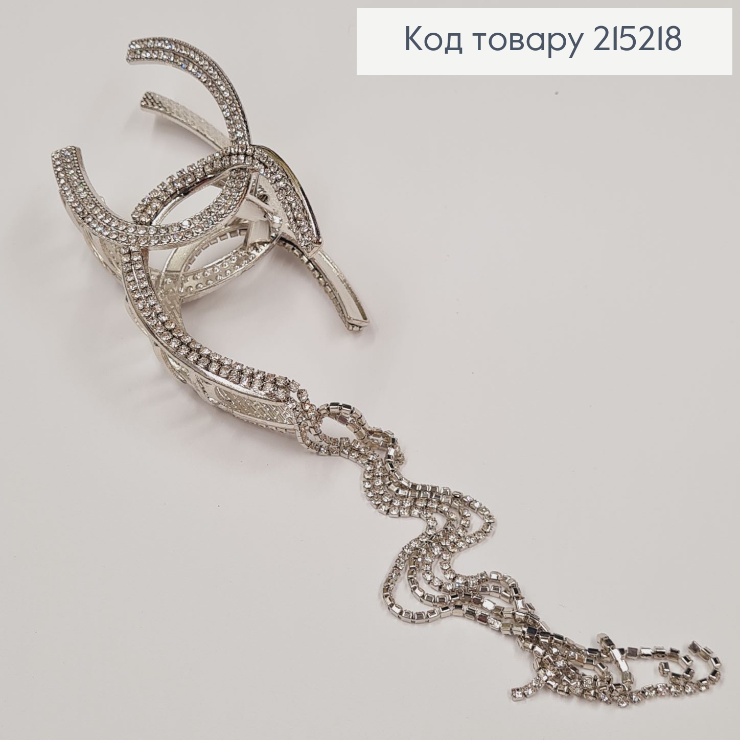 Краб металл ШАНЕЛЬ, 11,5см з цепочкой, в камнцях, серебряного цвета 215218 фото 2