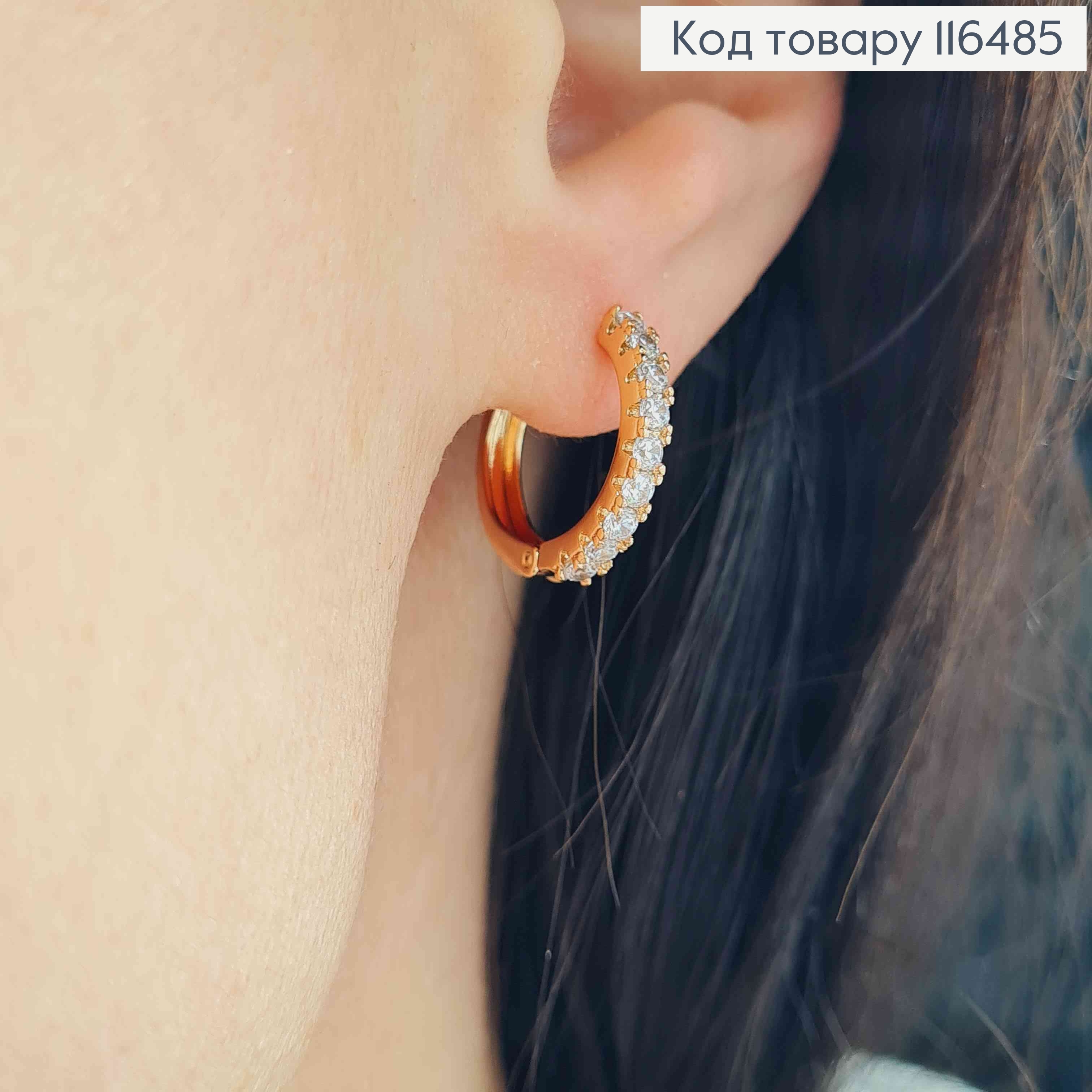 Серьги кольца 1,5см, в камешках, Xuping 18K 116485 фото 2