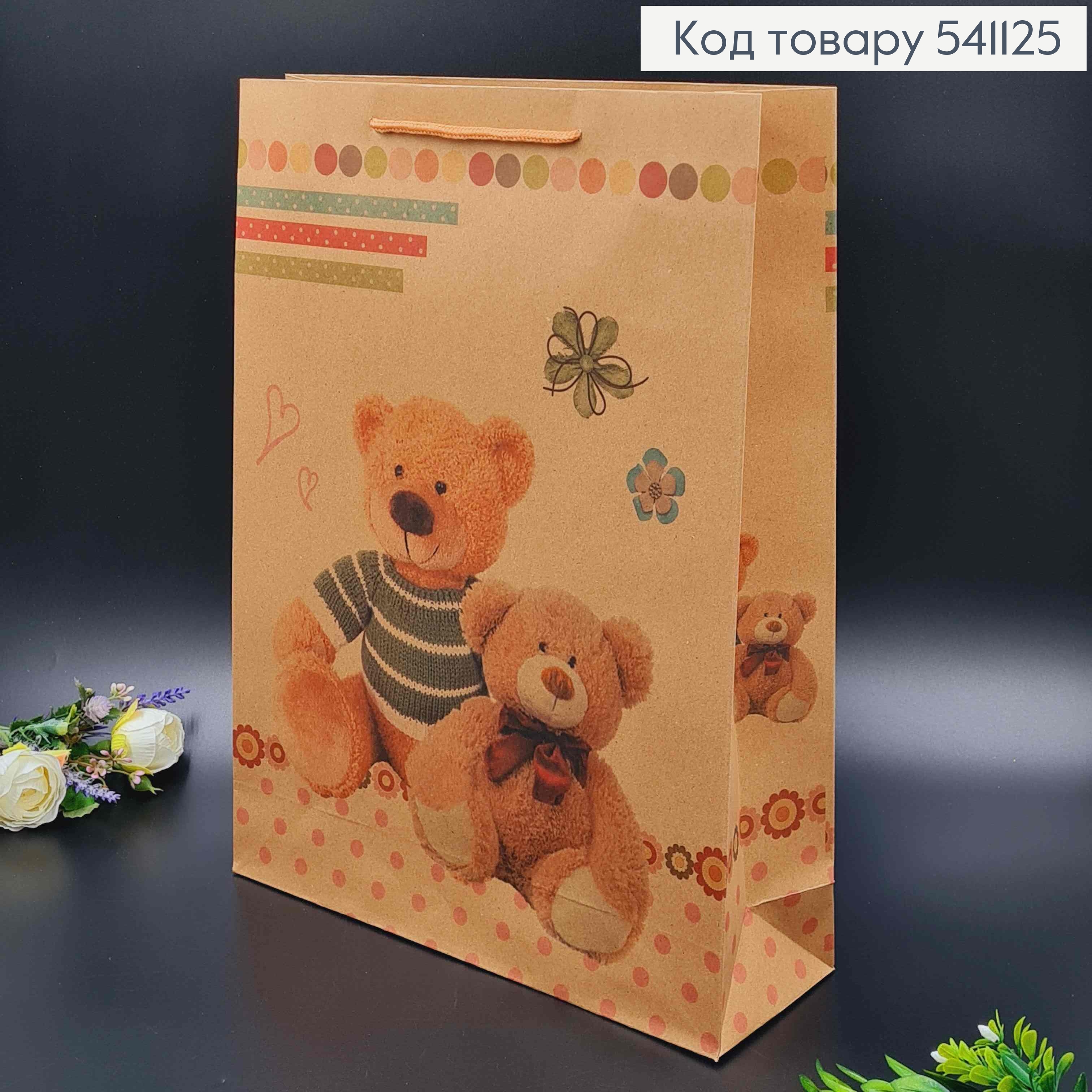 Пакет паперовий, крафт "Ведмедики" 31*41*10см в асорт. 541125 фото 1