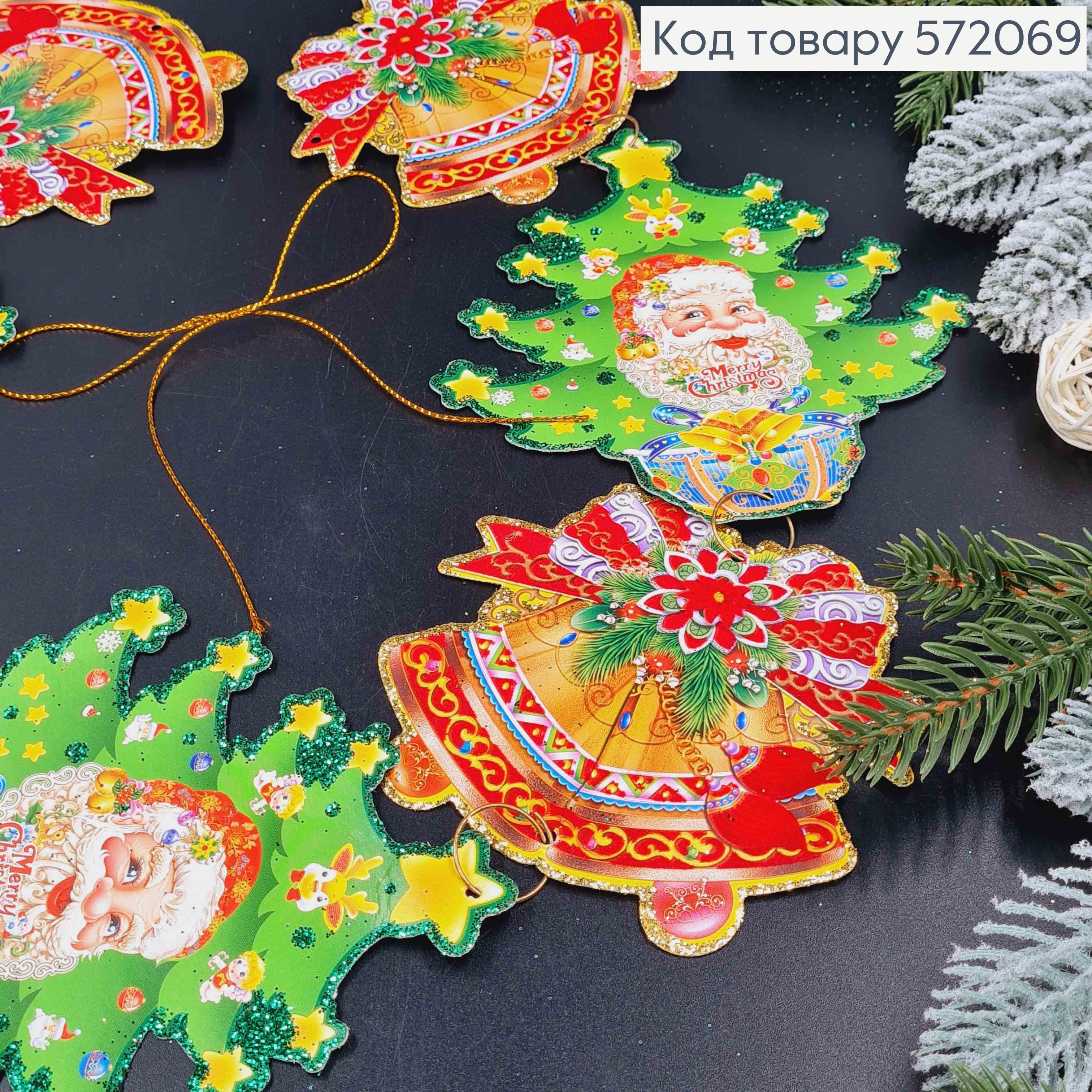 Гирлянда Новогодняя, вертикальная, бумажная, С праздничными колокольчиками, (7элементов) 572069 фото 2