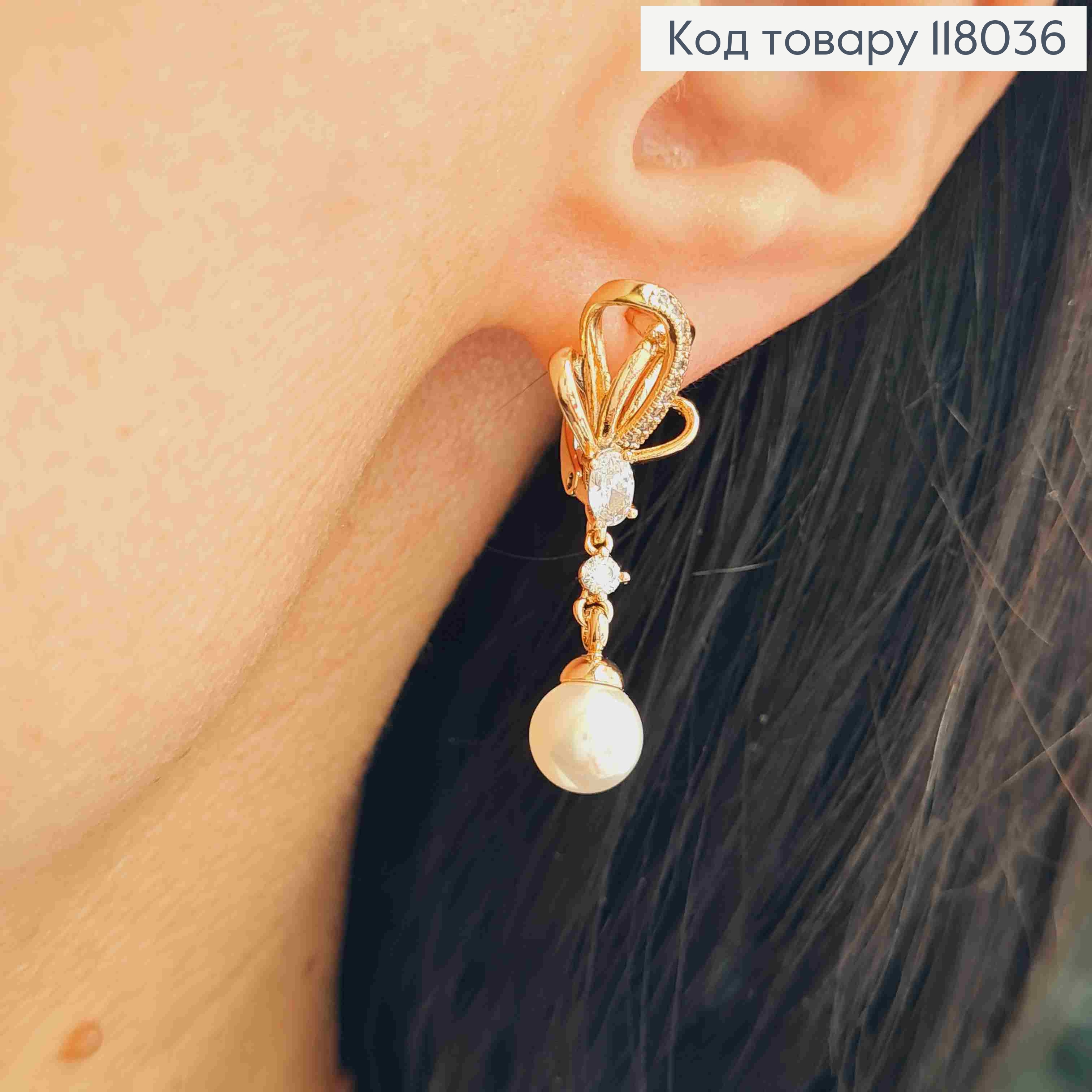 Серьги "Королевские" с камешками и жемчужиной, 3,3см, английская застежка, Xuping 18K 118036 фото 2
