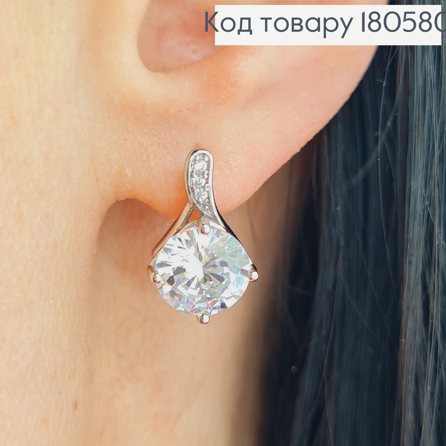 Серрьги  с большим камнем (англ. застежка), родированые Xuping 180580 фото 2