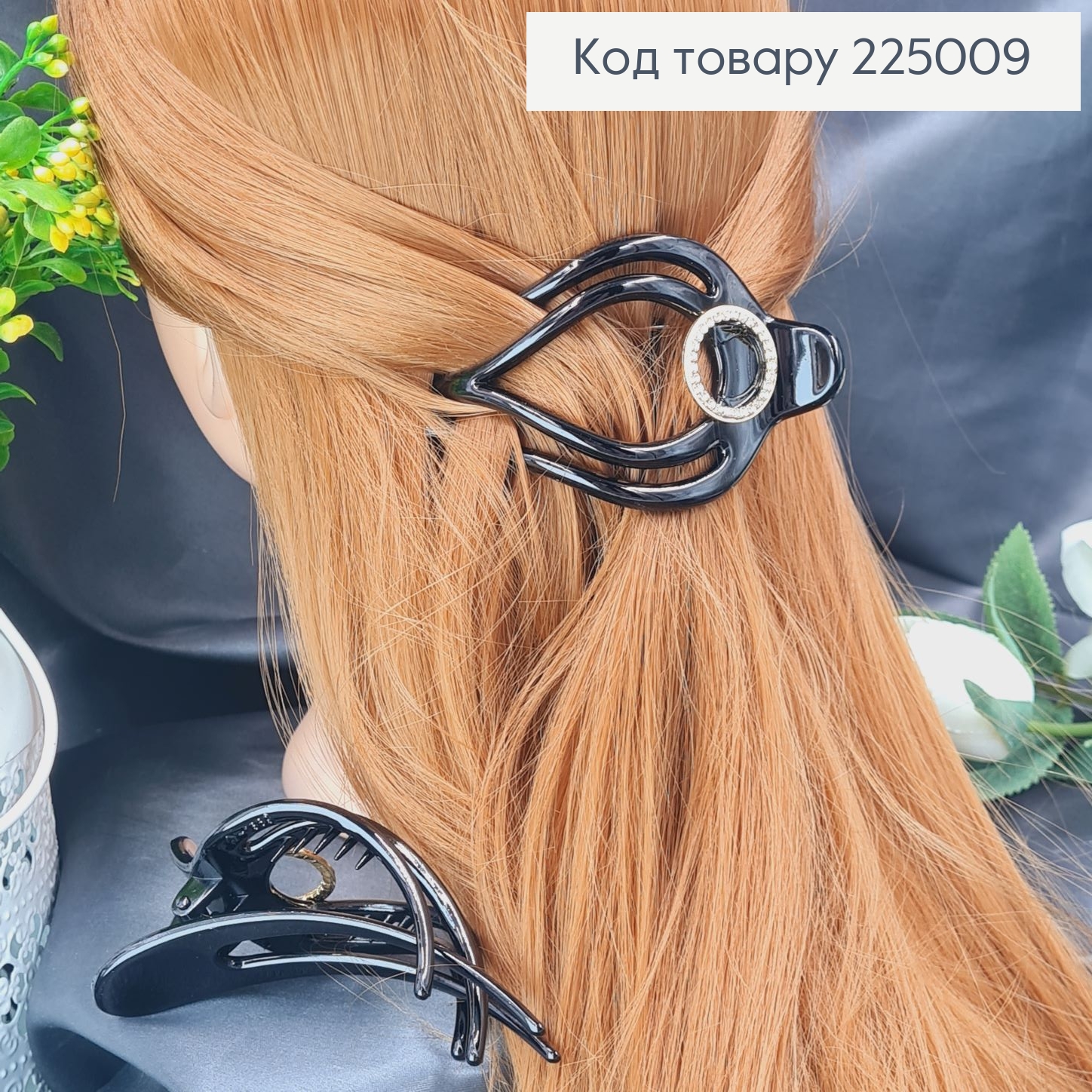 Заколка пластик боковая Праздничная с брошкой в камнях чорная,8см 225009 фото 1