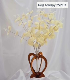 Искусственная композиция Эвкалипт, цвет АИВОРИ, 16 веточек на металлическом стержне, 47см 551304 фото