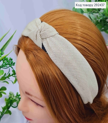 Обруч пластик, Чалма, в ткани с люрексом, цвета Айвори, 3см, ручная работа, Украина. 292437 фото 1