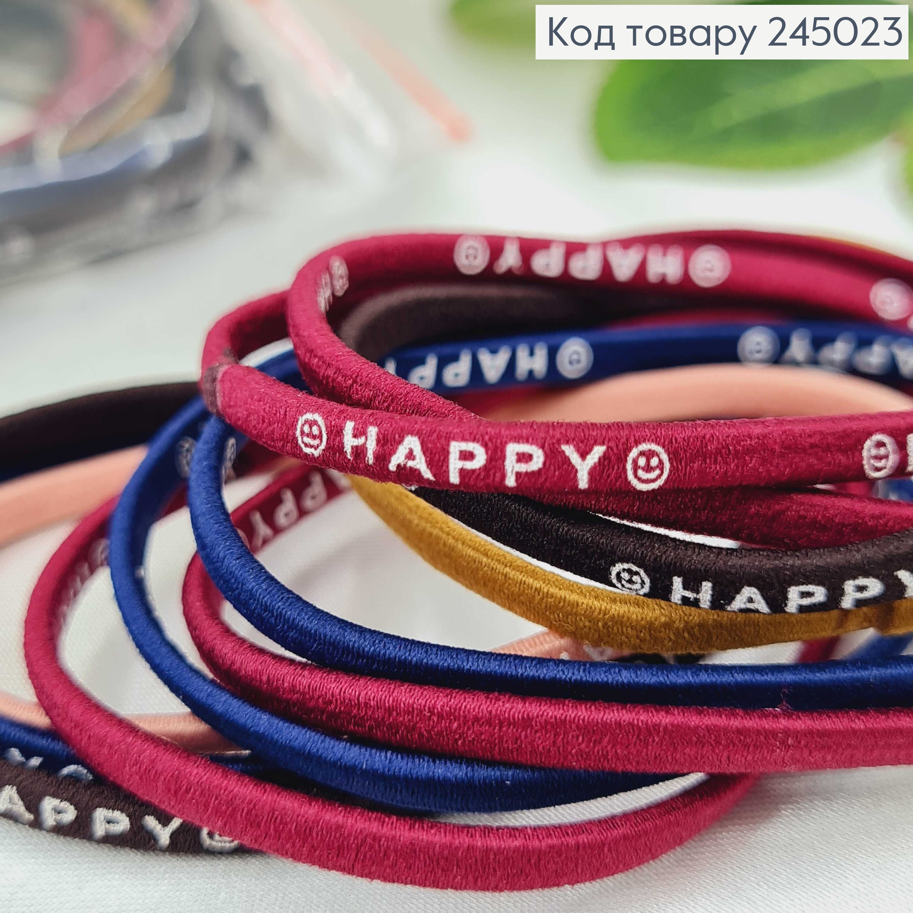 Резинка шнурок Happy в асс. 10 шт / уп. цена за уп. 245023 фото 1
