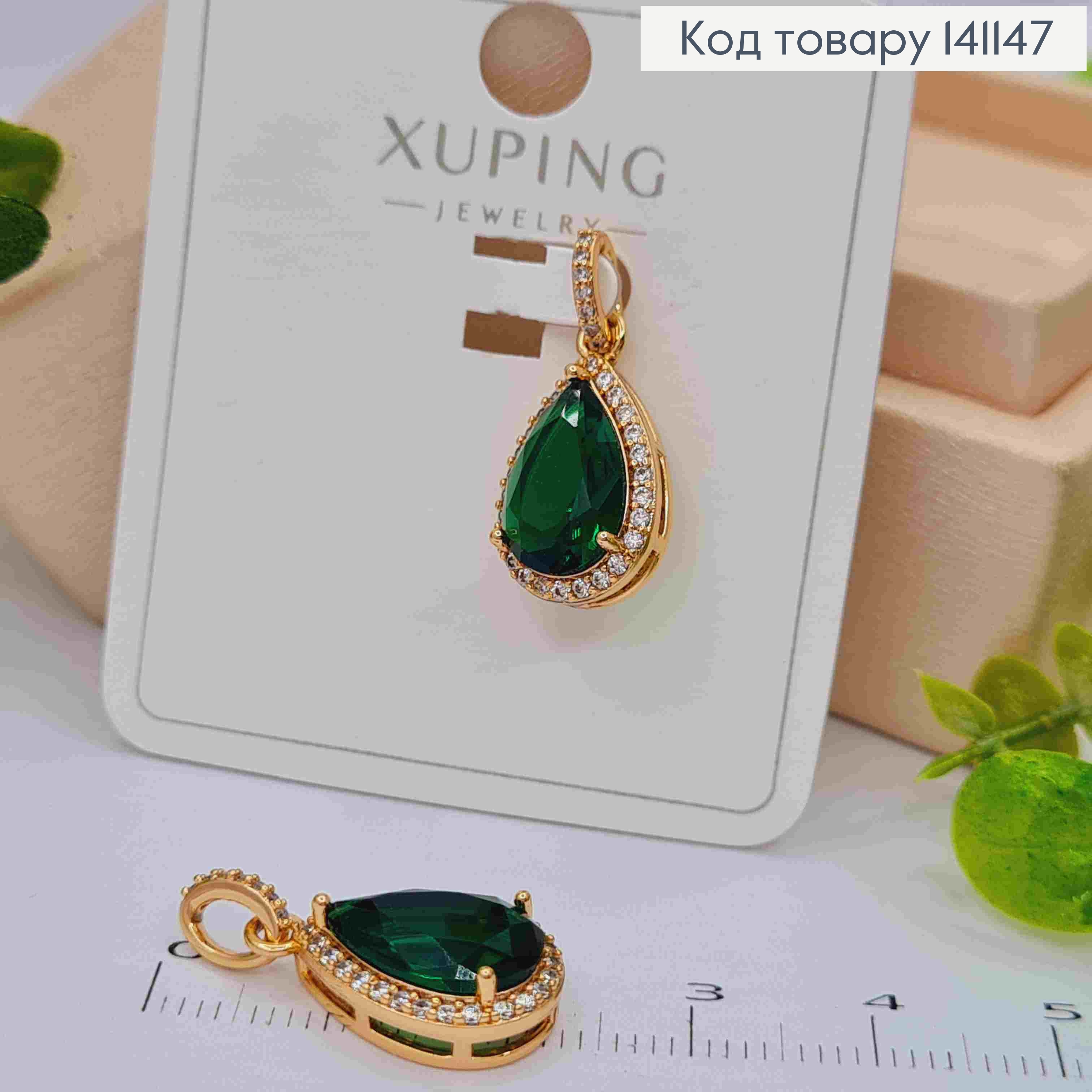 Кулон "Капелька" Зеленый камень в оправе из камней, размер 1,8см, Xuping 18K 141147 фото 2