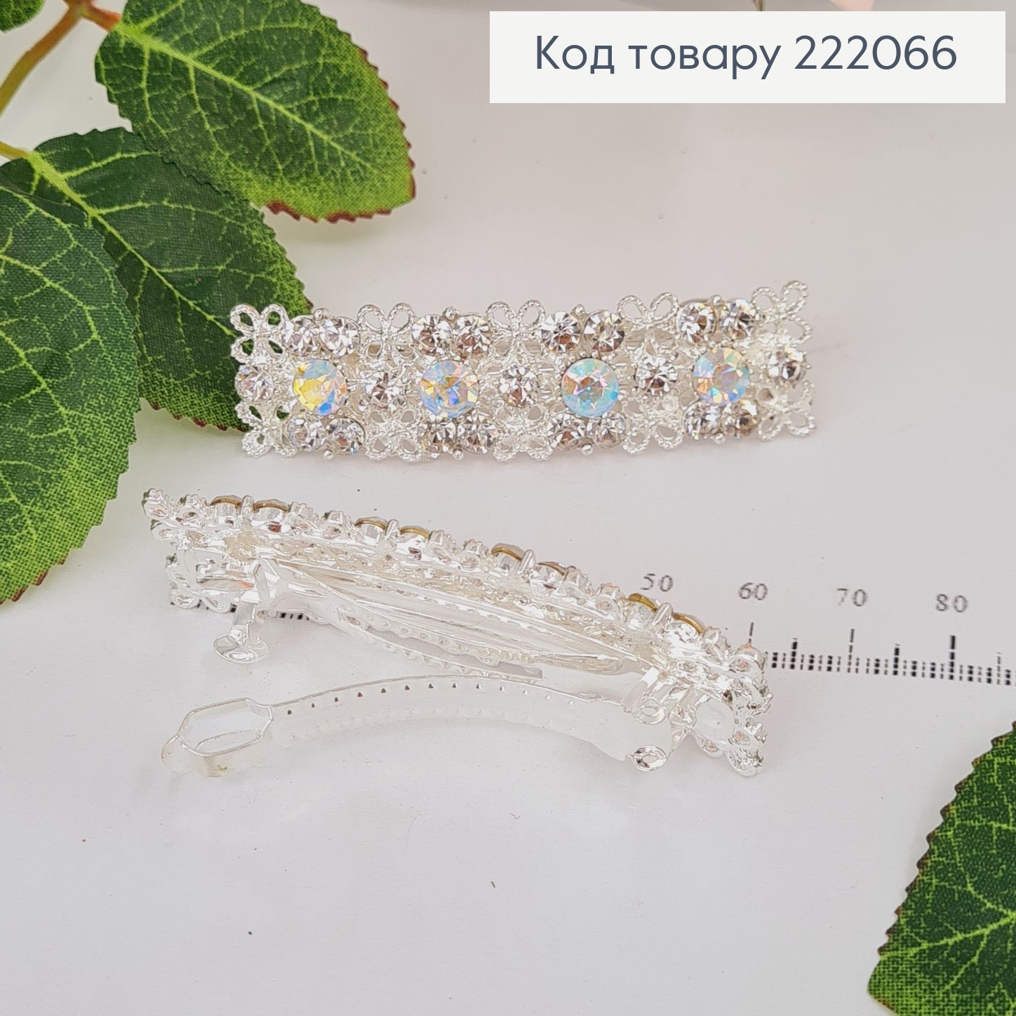 Заколка Автоматик метал сербро 6,5см, прямокутная в камнях 222066 фото 2