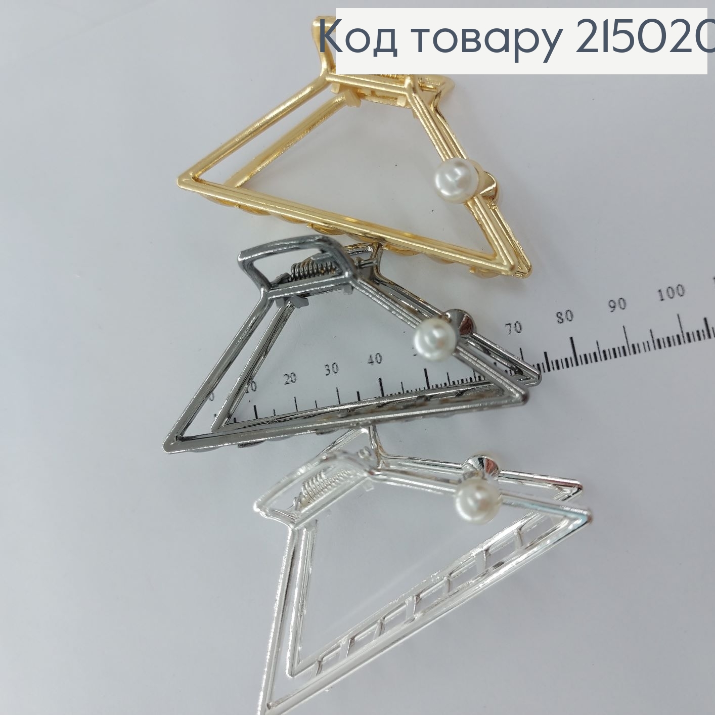 Краб металл геометрическая пирамида 7 см 215020 фото 1