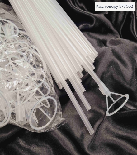 Набор палочек с держателем для воздушных шаров, (50шт), прозрачная, пластиковая 50см. 577032 фото 1