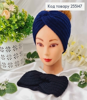 Повязка чалма, Вязаная, 21*12 см, цвета Синяя/Черная в ассорт.  255147 фото